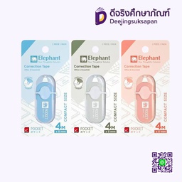 [300913] เทปลบคำผิด Pocket 5mm.X4m. ELEPHANT