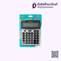 เครื่องคิดเลข HK-1611 HAWK