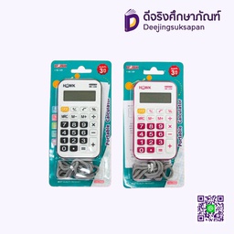 เครื่องคิดเลข HK-109 HAWK