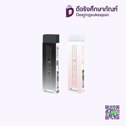 ยางลบดินสอ ME-03 MASTERART
