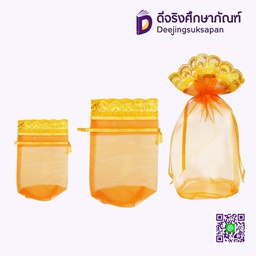 ถุงสังฆทาน
