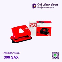 เครื่องเจาะกระดาษ 306 SAX