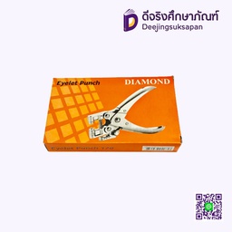 เครื่องเจาะตาไก่ 170 DIAMOND