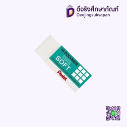 ยางลบดินสอ No.ZES-05 PENTEL