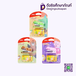 เครื่องเย็บกระดาษ 0452 DELI