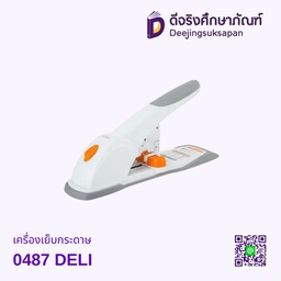 เครื่องเย็บกระดาษ 0487 DELI