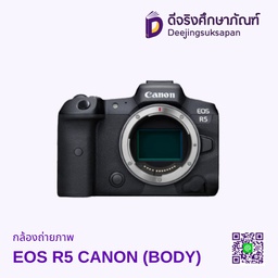 [4549292161199] กล้องถ่ายภาพ EOS R5 CANON (BODY)
