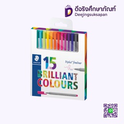 ปากกาหัวเข็ม 334 C15 TRIPLUS FINELINER STAEDTLER