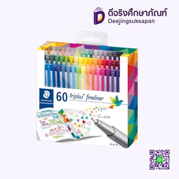 ปากกาหัวเข็ม 334 C60 TRIPLUS FINELINER STAEDTLER