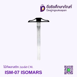 ไม้ทีพลาสติก 24x60 CM. ISM-07 ISOMARS