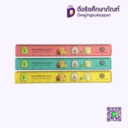ไม้บรรทัดพลาสติก SGR03 BEARRON GIFT