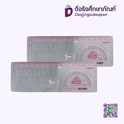 ไม้บรรทัด 15ซม. ZH-522