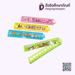 ไม้บรรทัดพับได้ 30ซม. D-0214