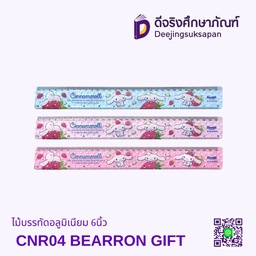 ไม้บรรทัดอลูมิเนียม 6นิ้ว CNR04 BEARRON GIFT