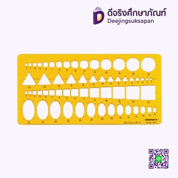 แผ่นเพลทรวม ISCO-71 ISOMARS