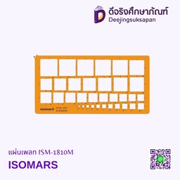 แผ่นเพลท ISM-1810M ISOMARS