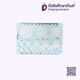 [KV-07985] ไม้บรรทัดเทมเพลทวงกลม No.903 DOMON