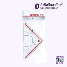 ฉากสามเหลี่ยม 45 องศา S0903950 ROTRING