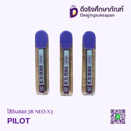 ไส้ดินสอ0.3B NEO-X3 PILOT