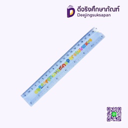 ไม้บรรทัดงอได้ 20ซม. REF38014 DELI