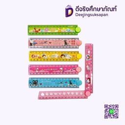 ไม้บรรทัดพับได้ NO.6225 DELI