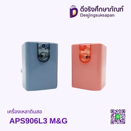 เครื่องเหลาดินสอ GB/T22767 M&amp;G