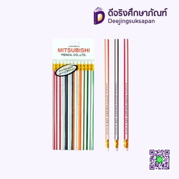 ดินสอดำ 12 แท่ง HB 2530 MITSUBISHI