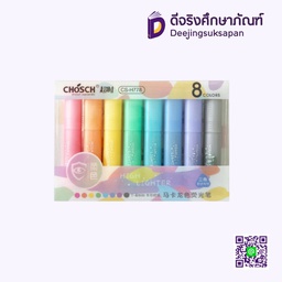 ชุดไฮไลท์ 8 สี CS-H778 CHOSCH