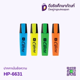 ปากาเน้นข้อความ HP-6631