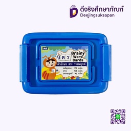 [0137] Brainy Word Cards ธารปัญญา