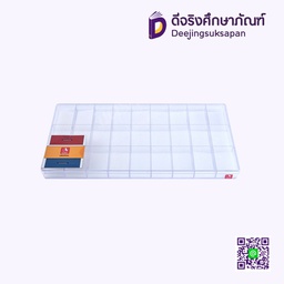 กล่องเหลี่ยม27ช่อง 6127SPL 16.7x32.5x2.5ซม.