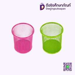 กล่องเหล็กใส่ปากกาทรงกลม H-8016 ORCA