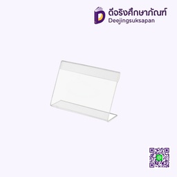 ป้ายเบเกอร์รี่หนึ่งหน้า 4x7 CJ SUPPEY