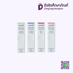 ไส้ดินสอ UL-S-0.5 UNI