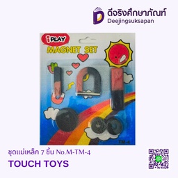 [TM-4] ชุดแม่เหล็ก 7 ชิ้น No.M-TM-4 I PLAY