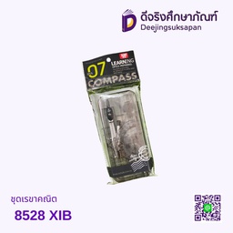 ชุดเรขาคณิต 8528 XIB