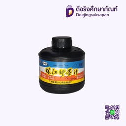 หมึกจีน 2ออนซ์ ZHU JIANG PAI
