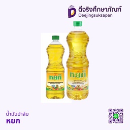 น้ำมันปาล์ม YOK