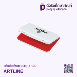 แท่นประทับตรา EHJ-2 RED ARTLINE