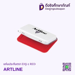 แท่นประทับตรา EHJ-1 RED ARTLINE