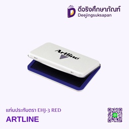 แท่นประทับตรา EHS-3 BLUE ARTLINE
