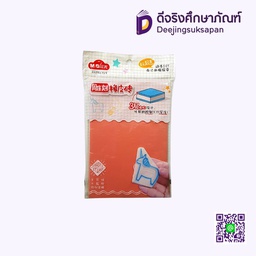ยางลบดินสอ AXPN0709 M&amp;G
