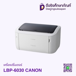 เครื่องปริ้นเตอร์ LBP-6030 CANON