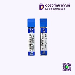 ไส้ดินสอ 0.7 FABER CASTELL