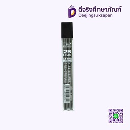ไส้ดินสอ 2B 2.0mm. CL-20012A