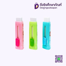 ยางลบดินสอ H312 DELI