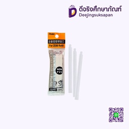 อะไหล่ยางลบดินสอ ZER80 (ไส้เหลี่ยม) PENTEL
