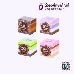ยางลบดินสอ เค้ก H302 DELI