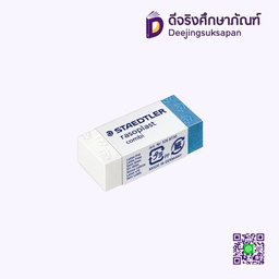 ยางลบดินสอ RASOPLAST STAEDTLER