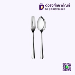[200120] ชุดช้อนส้อม 6 คู่ วินเซอร์-เอ-ออริจินอล JAGUAR